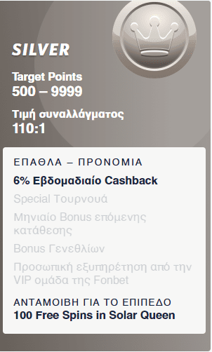 silver VIP Fonbet