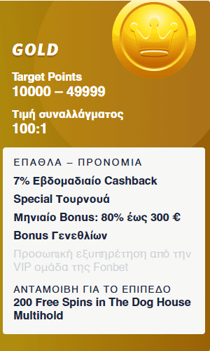 VIP προγραμμα καζινο Fonbet gold
