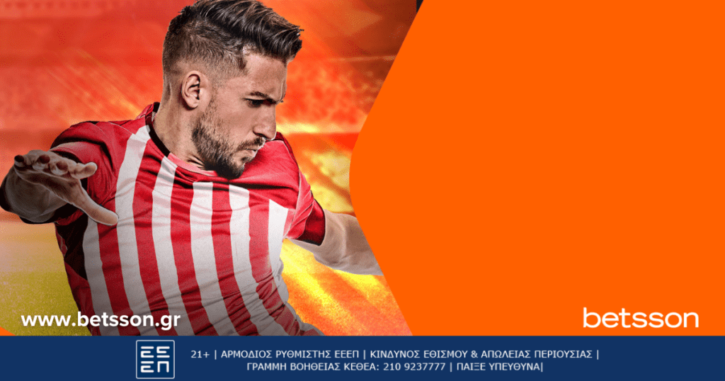 Europa Conference League