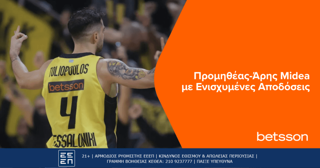 betsson enhanced odds